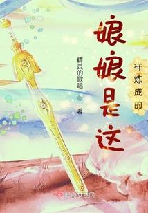 仙路悠然