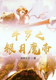 命里那道光