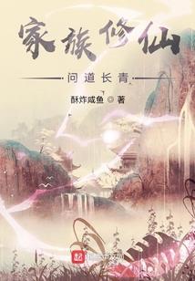 异能狂战三班风云录