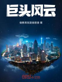 太子殿下很妻奴二