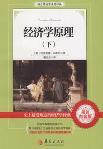 反腐弹头