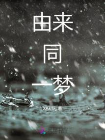 小叔叔他先动的心