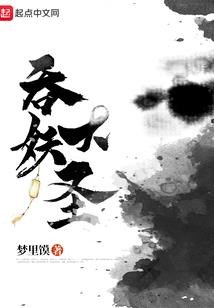 高手养成
