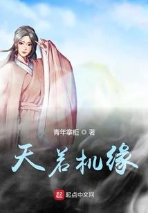 斩妖小队
