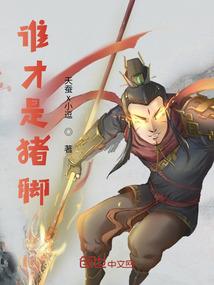 丰收