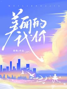 对打