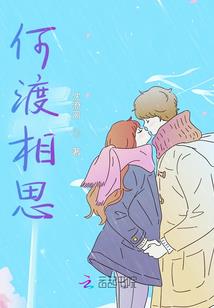 女赢家的利益