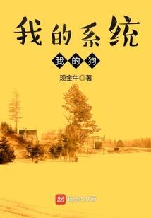 心尖宠：老婆快到碗里来