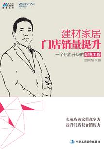 梦之云海