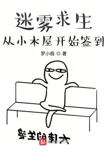 妖不言情