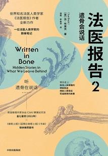 异次星空