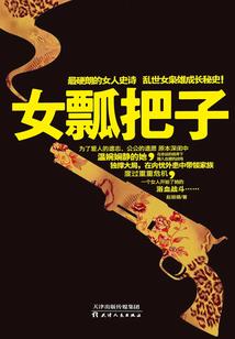 赛尔号之光之子米瑞斯