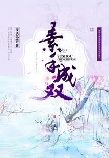 原来是萌狐
