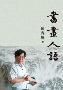 王牌打更人