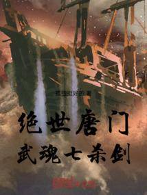 为你我甘愿堕落成魔