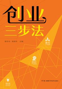 血继之雷