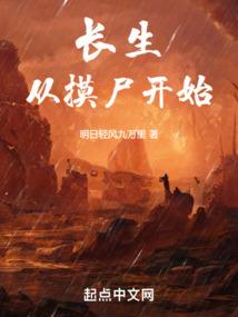 星辰武主