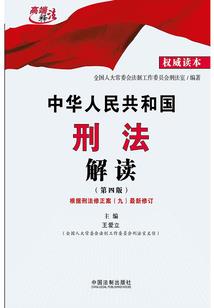 阴阳仙魔图