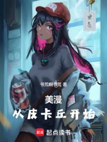 机装雨剑