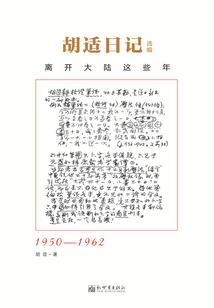 镇魂街之胜者为王