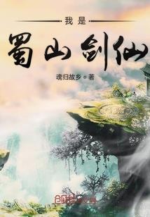 轮回神录