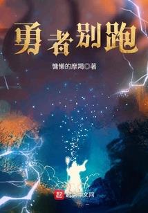 盗墓小队