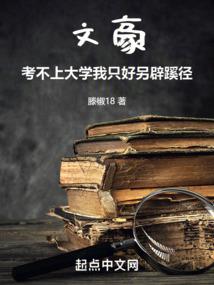 慕雪之城