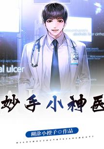 南柯戏