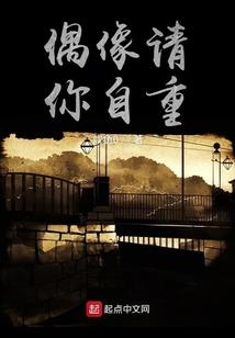 龙族之命运之翼