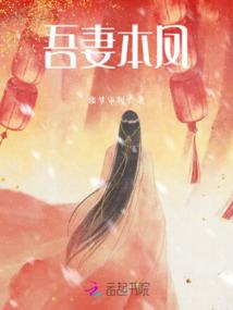 绝色王妃你不乖