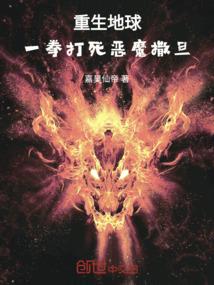 天才弃女
