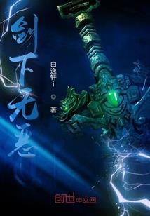 女仙玉瑶