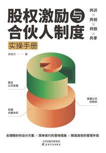 人性化设计
