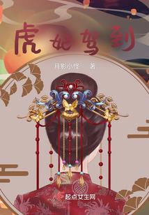 魔幻时空旅行