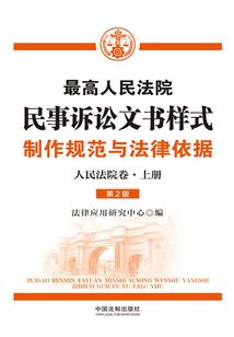 三寸星辰