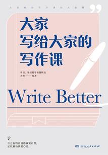 魔界大妖精