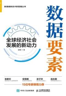 异世之兵