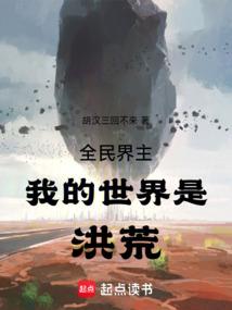 情锁三世①  浮华盛世