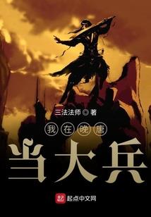 谁不想做皇帝