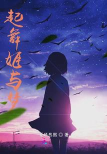 枪入魂