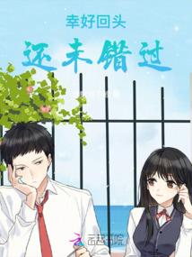 倾世花妖
