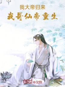 盗墓全书壹之秦前初史