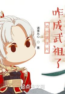 穿书后我成了六个小祖宗的后妈