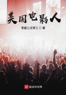 恶魔的完美爱情