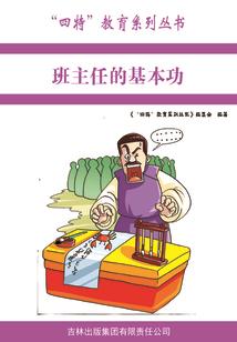 乱世醉红颜