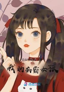 工科生的华娱