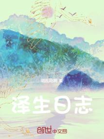 天火战记