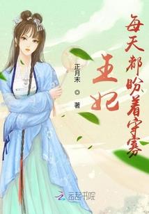 爱你，吴晴！