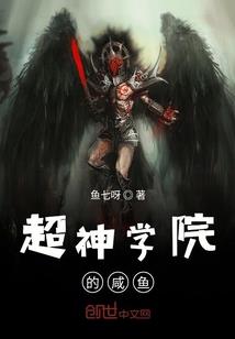 玄黄秘术师