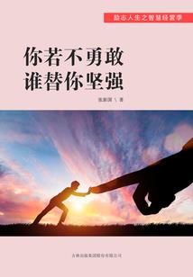 棋行天下搞笑电影